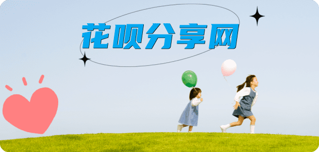 沧州湛江信用卡接单平台☀️诚信信用卡24小时在线靠谱商家推荐